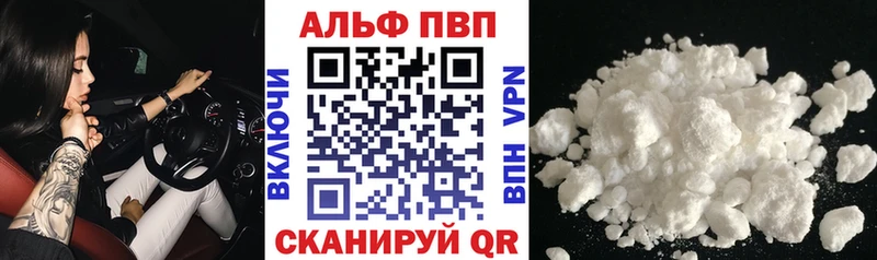 Купить наркотики сайты Ачхой-Мартан Галлюциногенные грибы СК Cocaine LSD-25 kraken как зайти ГАШ МЕФ Каннабис