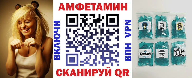 Amphetamine 97%  Ачхой-Мартан 