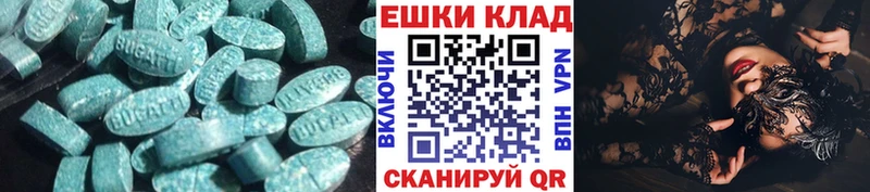 продажа наркотиков  Ачхой-Мартан  ЭКСТАЗИ 300 mg 