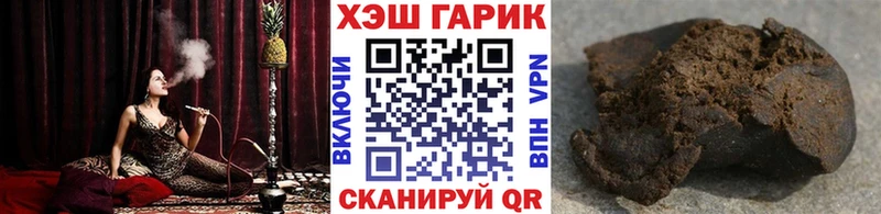 ГАШ hashish  Ачхой-Мартан 