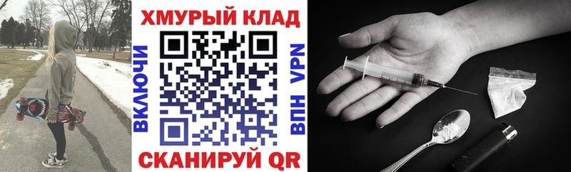 ГЕРОИН гречка  купить закладку  Ачхой-Мартан 