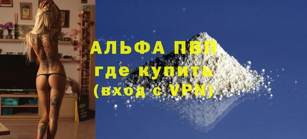 прущий лед Армянск