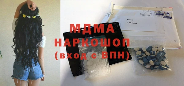 хмурый Струнино