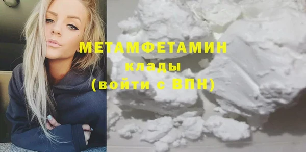 дистиллят марихуана Ступино