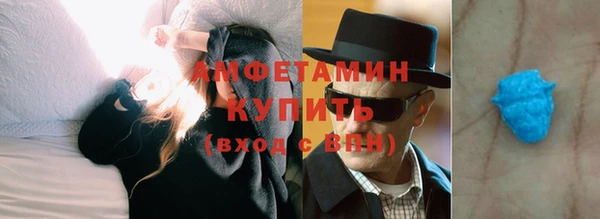 прущий лед Армянск