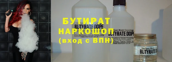 apvp Аркадак