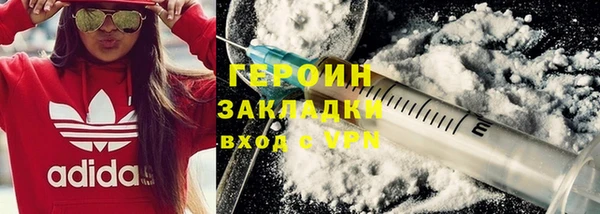 дистиллят марихуана Ступино