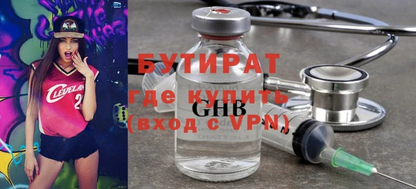 прущий лед Армянск