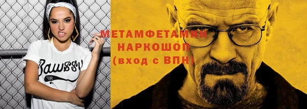 дистиллят марихуана Ступино