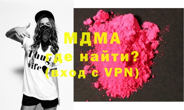 альфа пвп Арсеньев