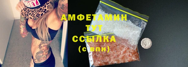 прущий лед Армянск