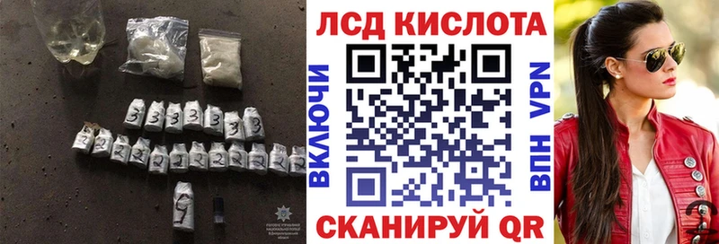 где купить наркотик  Ачхой-Мартан  Лсд 25 экстази кислота 