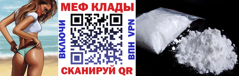 МЯУ-МЯУ VHQ  Ачхой-Мартан 