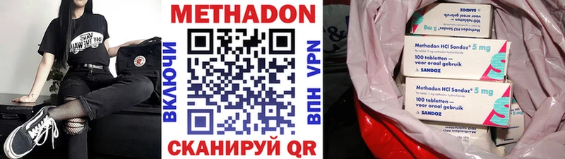 Метадон белоснежный  Ачхой-Мартан 