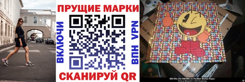Марки N-bome 1,5мг  гидра как войти  Ачхой-Мартан 
