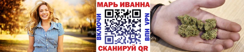 купить   Ачхой-Мартан  МАРИХУАНА SATIVA & INDICA 
